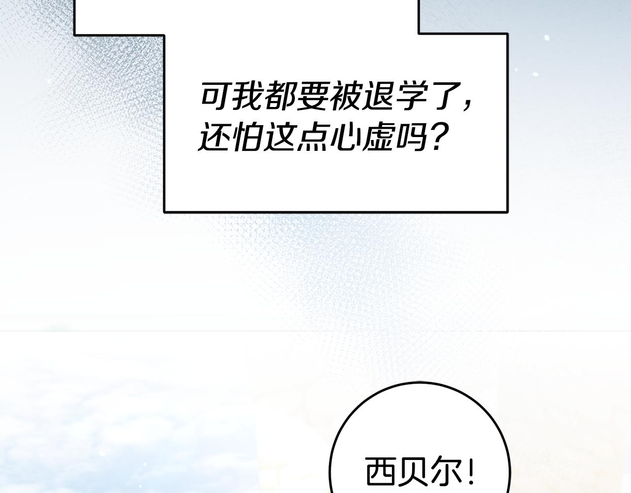 第57话 业余搜查队64