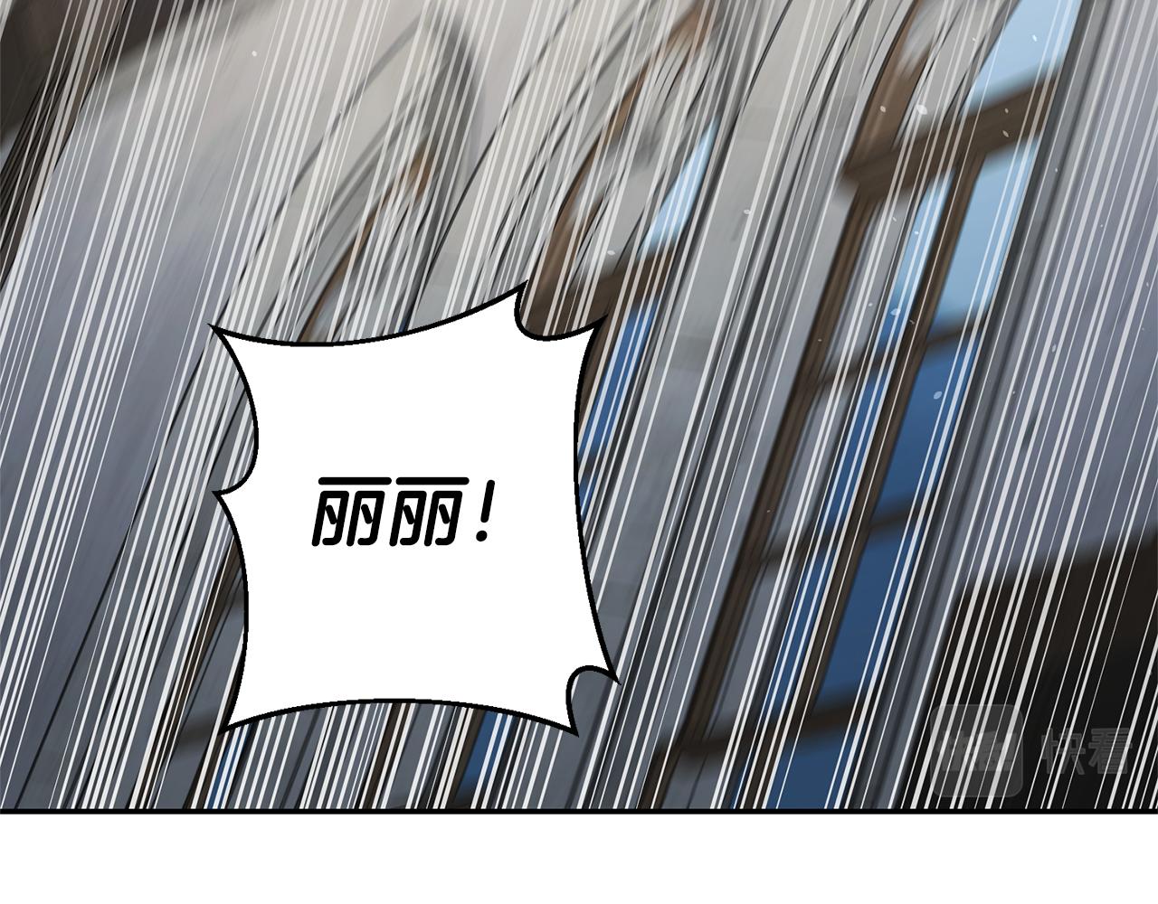 第19话 爲什麽讨厌我69