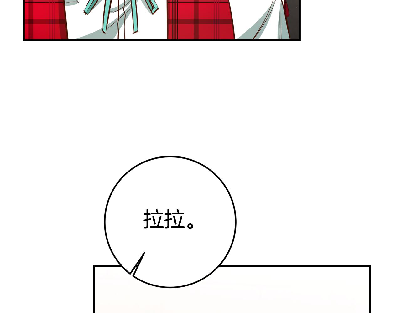 第47话 被抓包了111