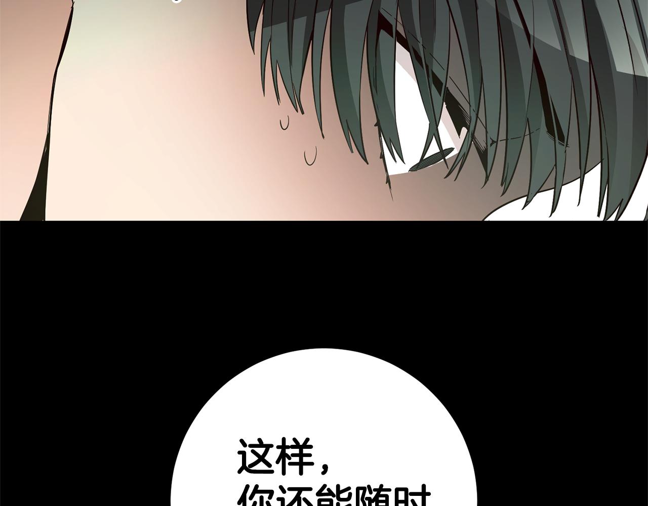 第16话 文艺少年181