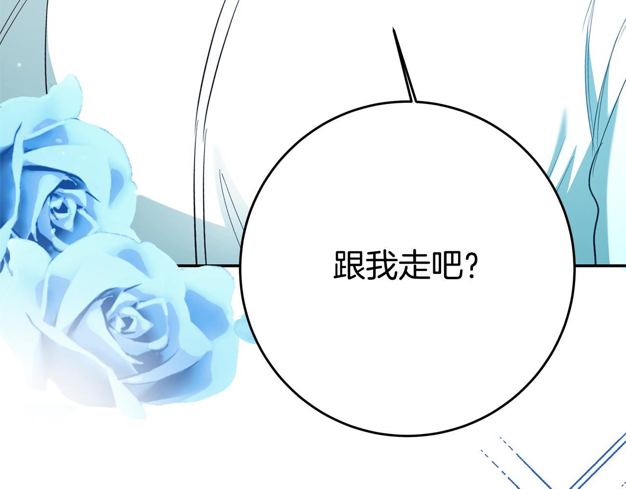 第29话 化险爲夷171