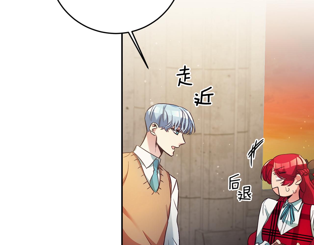 第7话 阴魂不散195