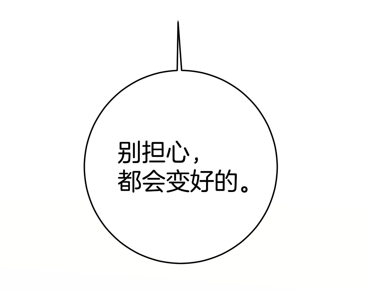 第2话 妹控哥哥113