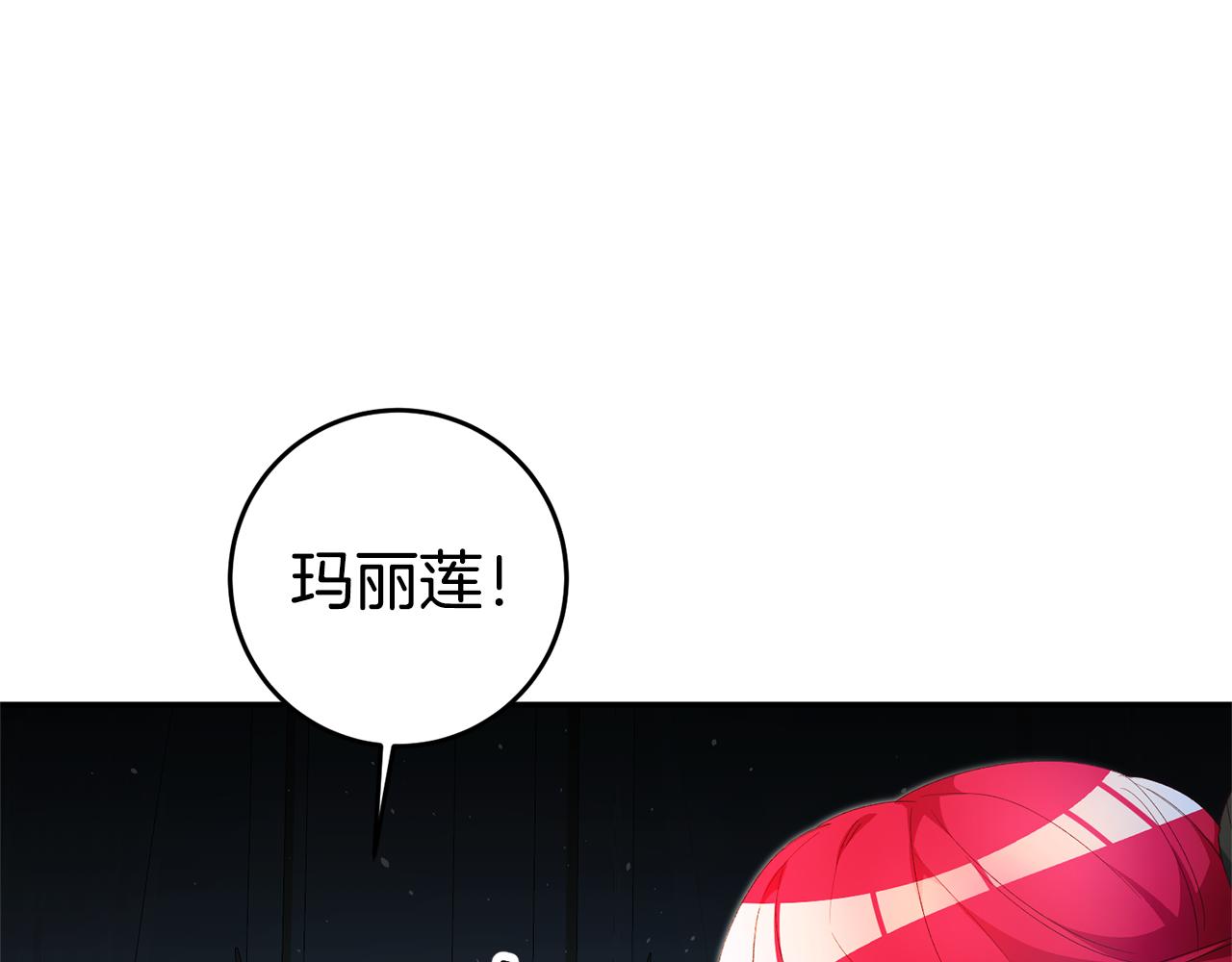 第28话 夜探教授房间55