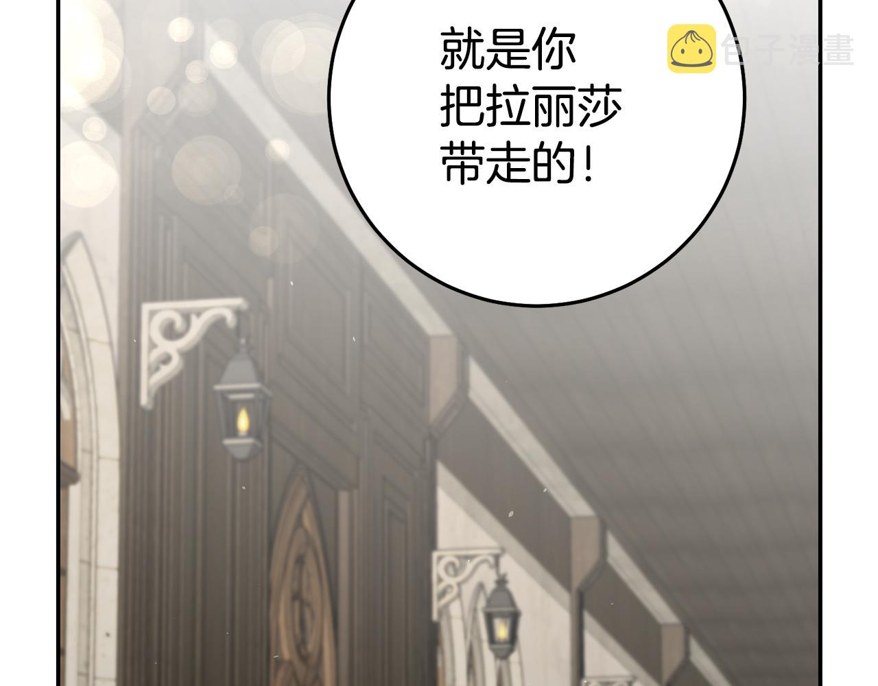 第32话 绑架1