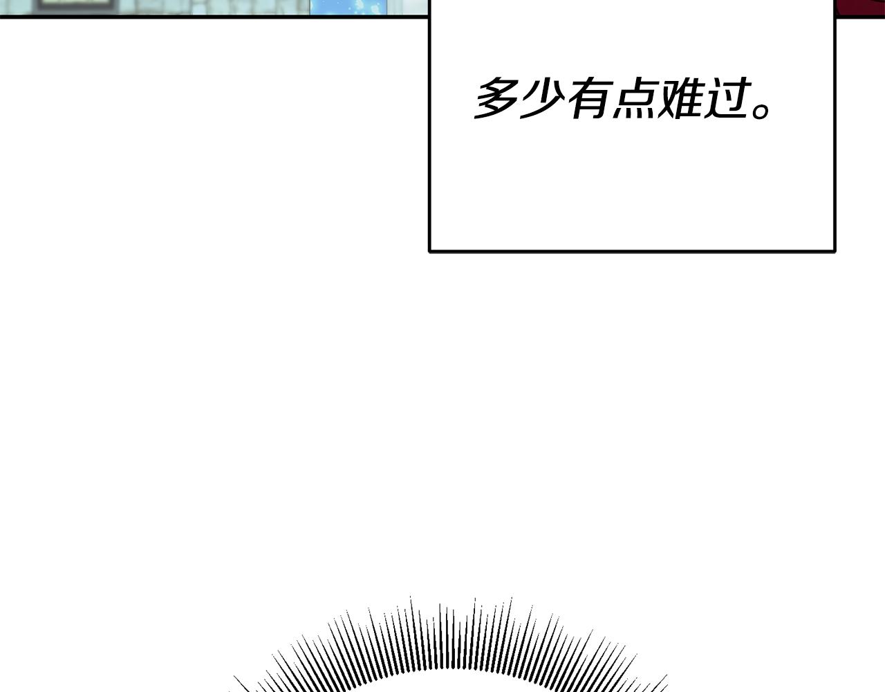 第41话 想听你亲口说45