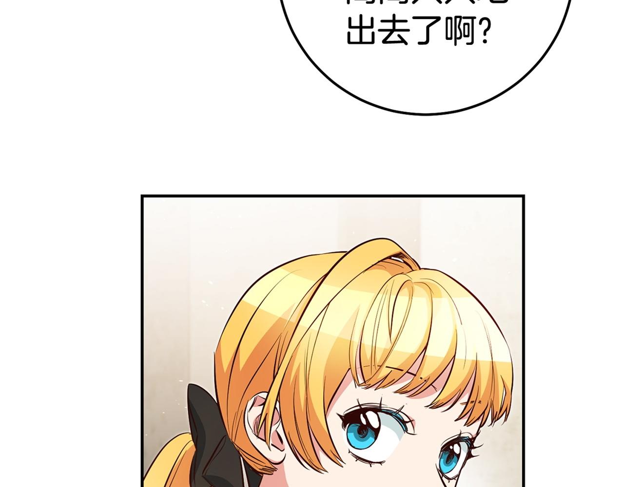 第43话 生日礼物引发的惨案150