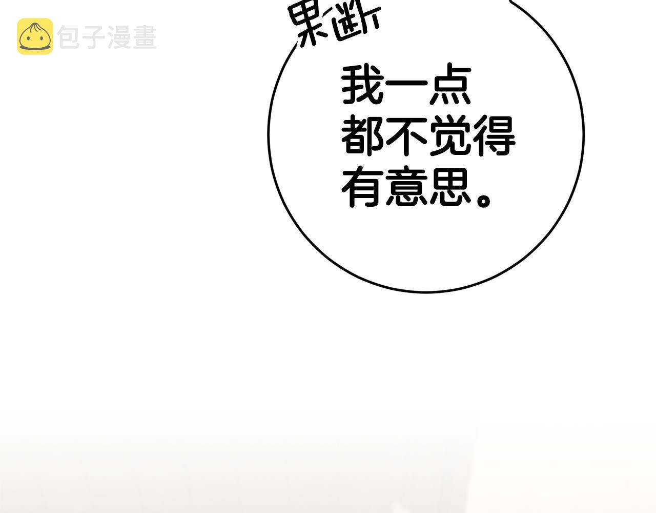 第20话 剑拔弩张111