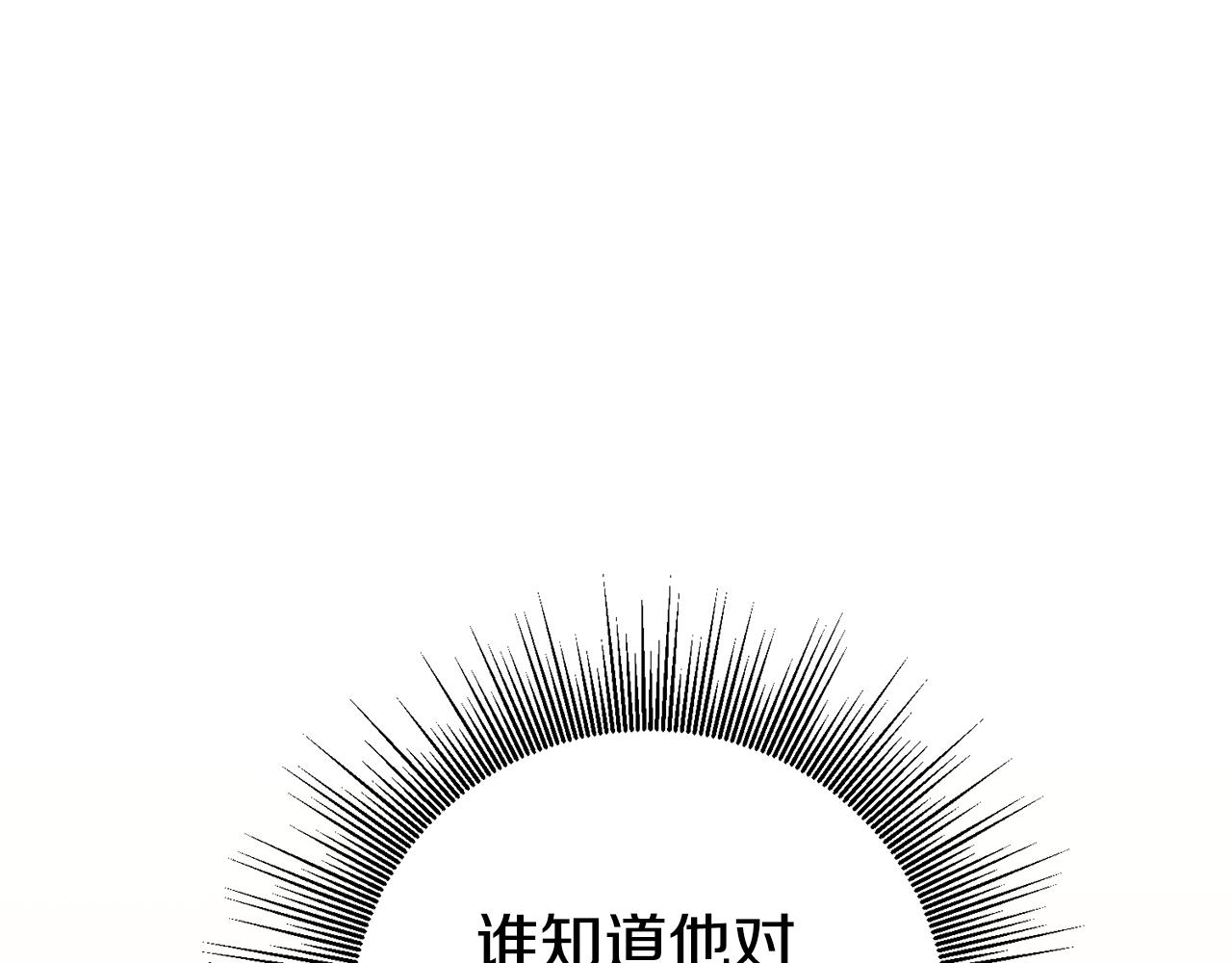 第7话 阴魂不散58