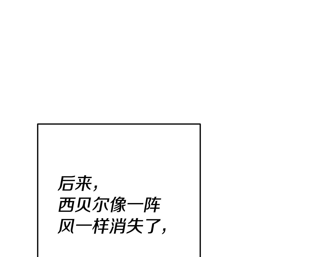 第30话 绑架95