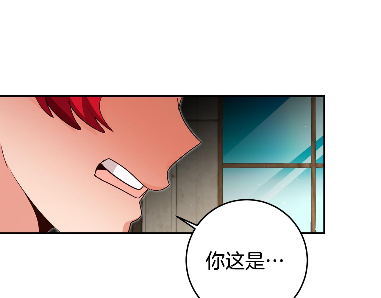 第20话 剑拔弩张99