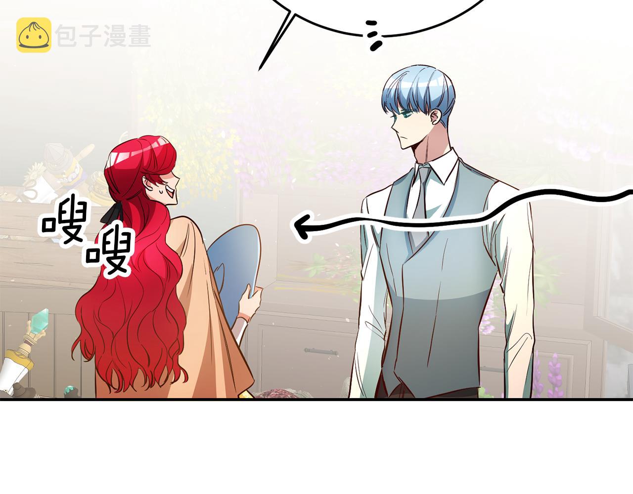 第38话 黏人的反派91
