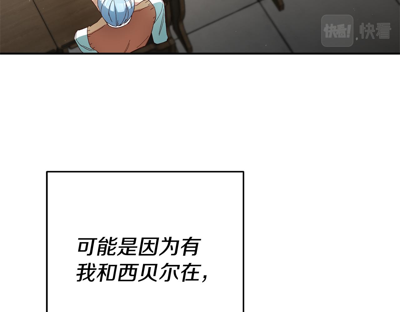 第25话 怒火中烧158