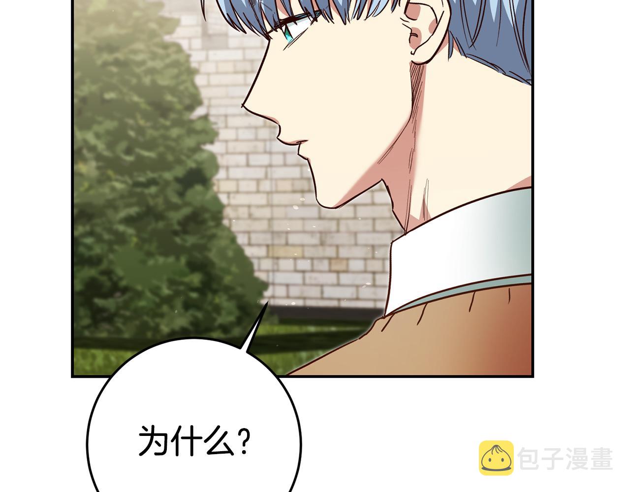 第50话 求喂胡萝卜25