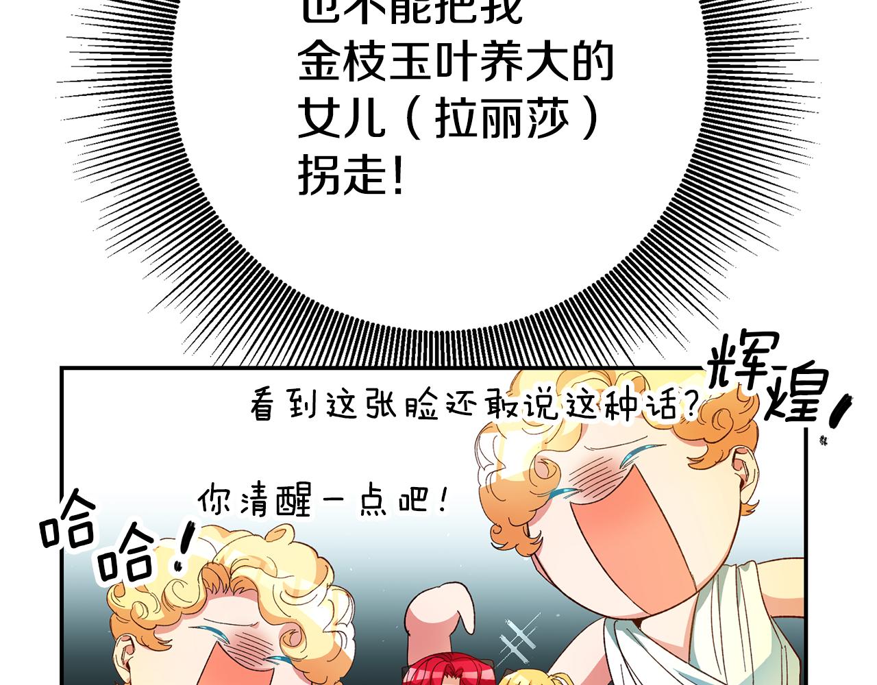 第25话 怒火中烧125