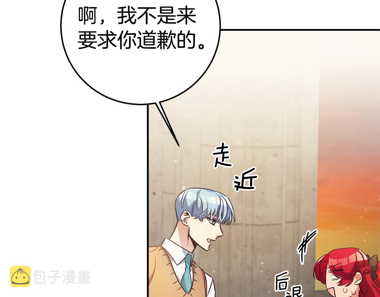 第8话  我们做朋友吧46