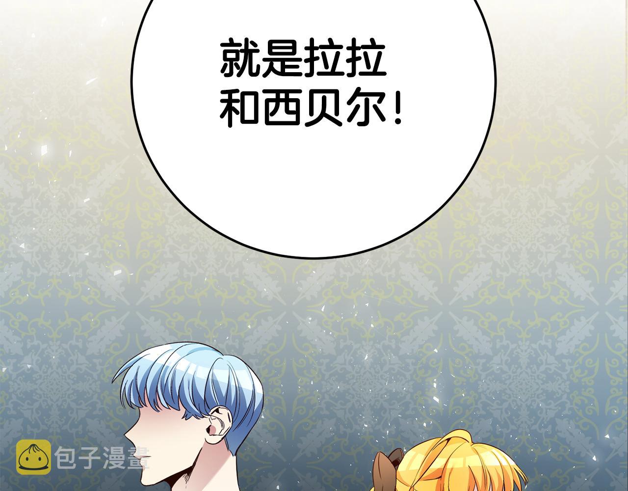 第18话 脑残粉35