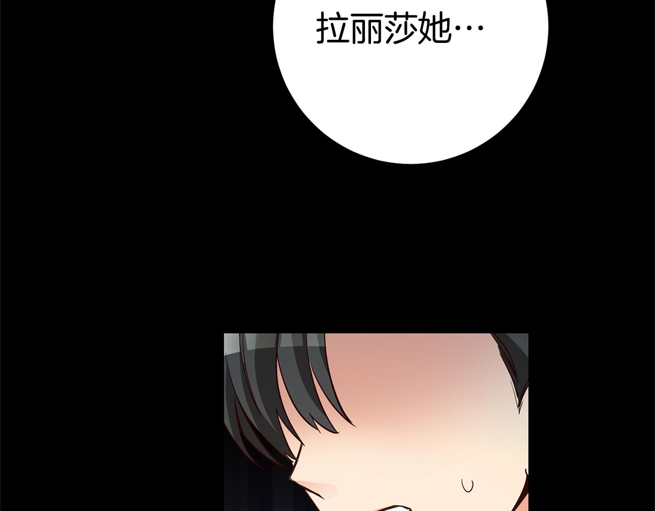 第16话 文艺少年163