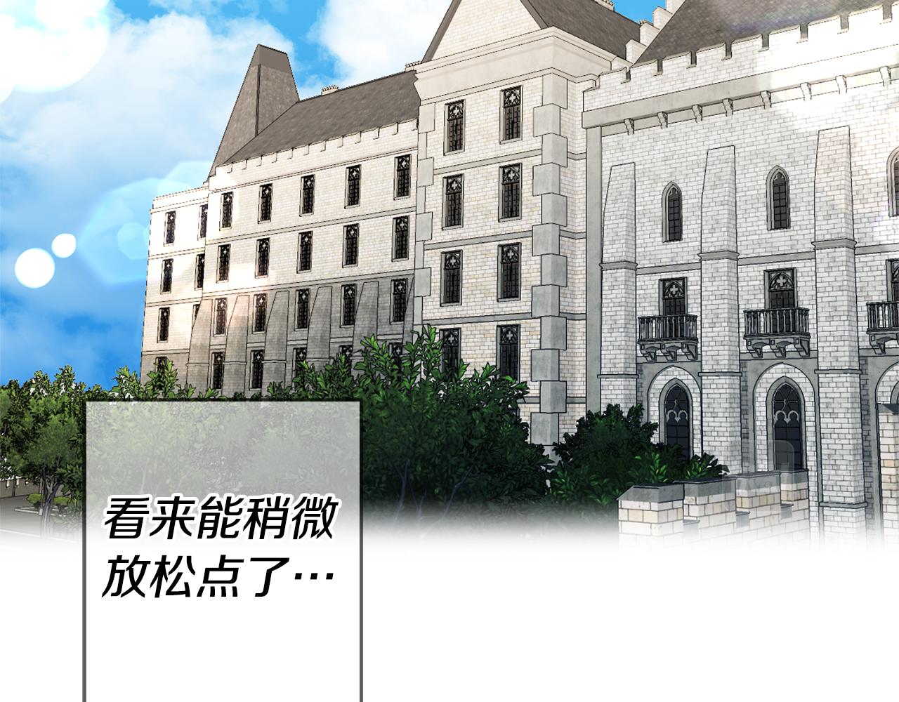 第5话 是谁在造谣136