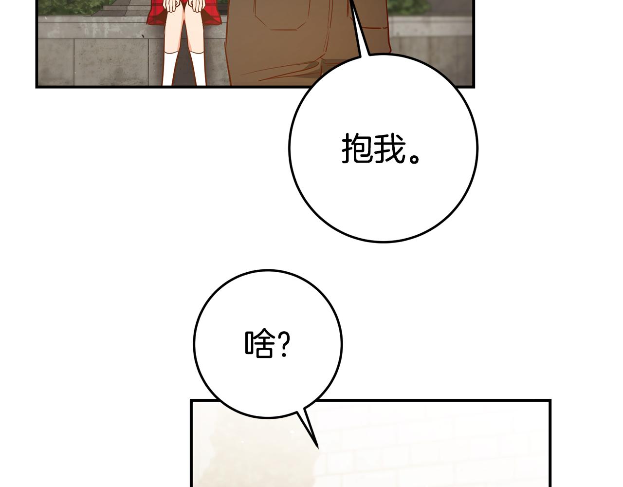 第50话 求喂胡萝卜79