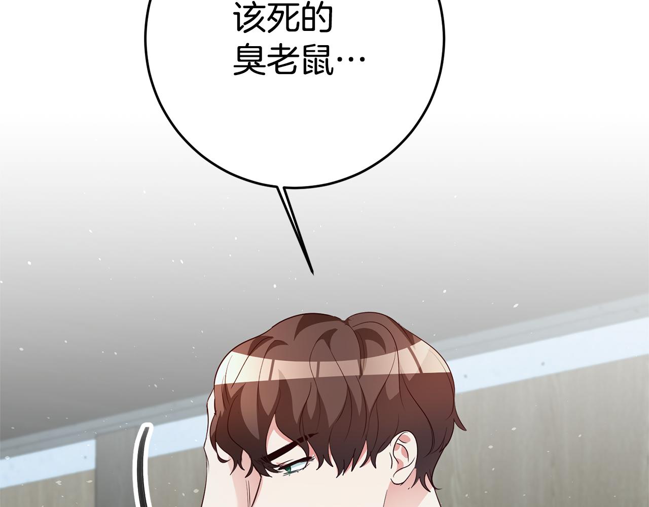 第29话 化险爲夷77