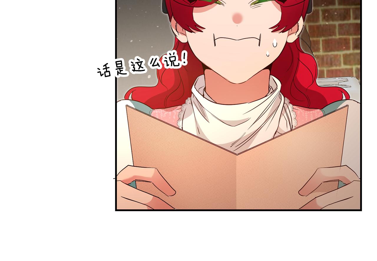第36话 间接告白33