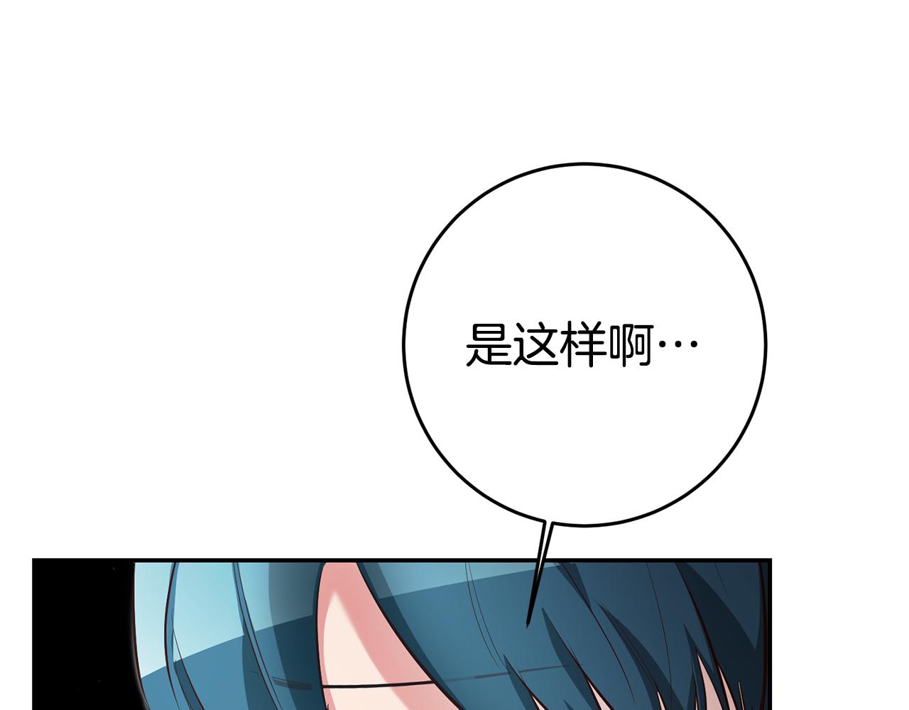 第47话 被抓包了64