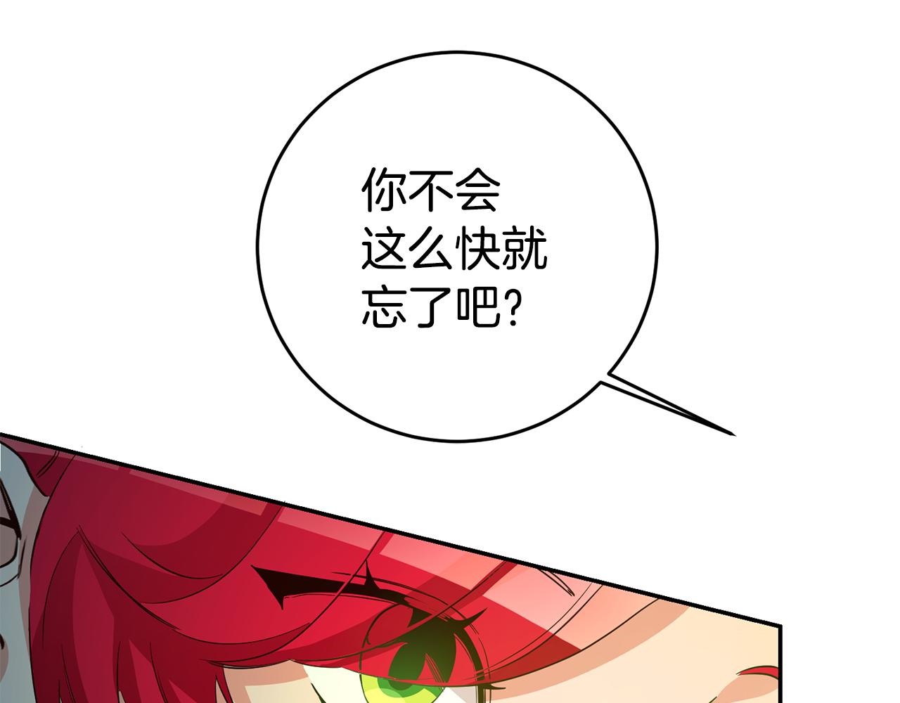 第14话 闺蜜的安慰124