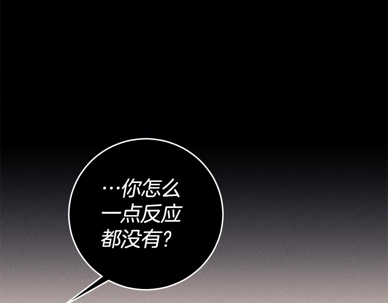第13话 囚禁折翼天使163