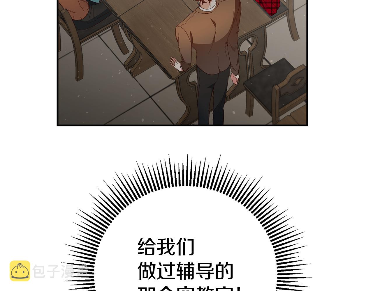 第32话 绑架19
