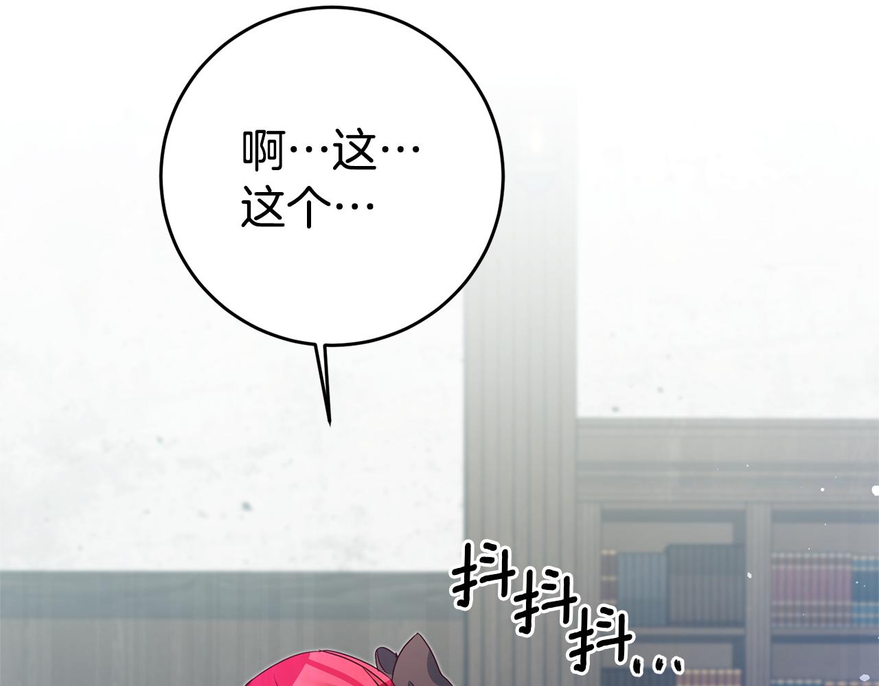第8话  我们做朋友吧186