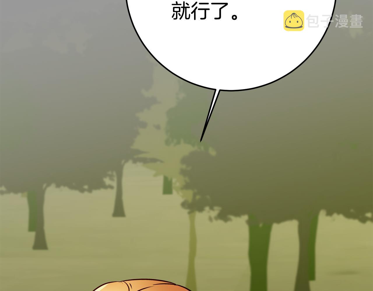 第46话 结婚的约定128
