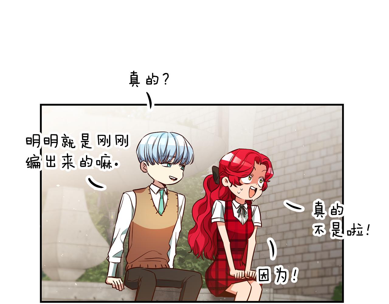 第50话 求喂胡萝卜31