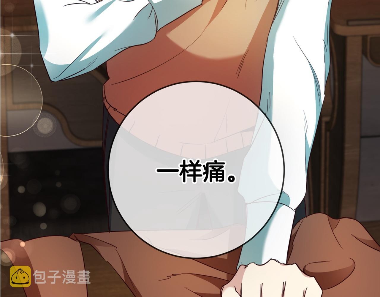 第8话  我们做朋友吧206