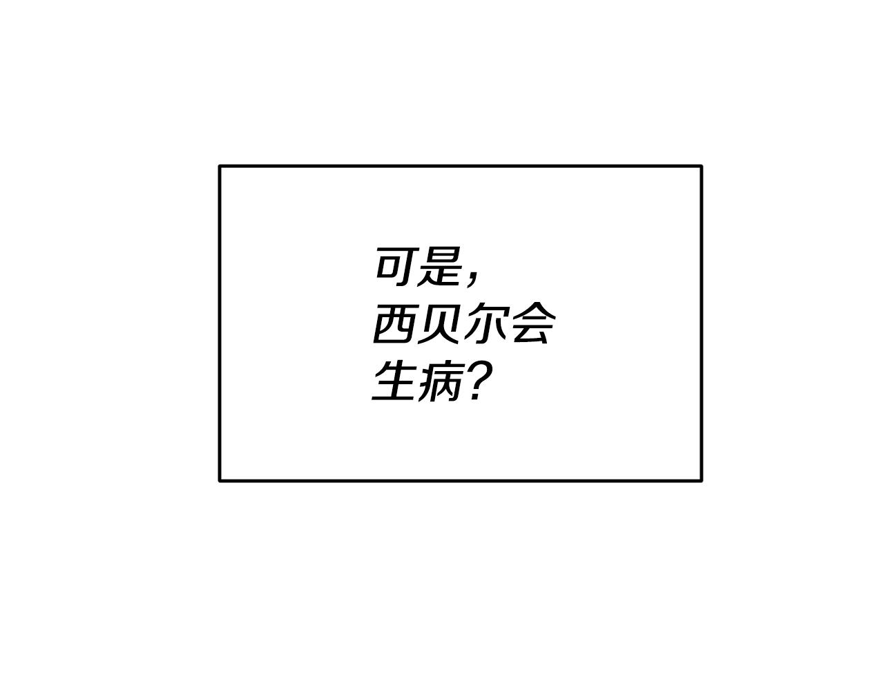第41话 想听你亲口说94