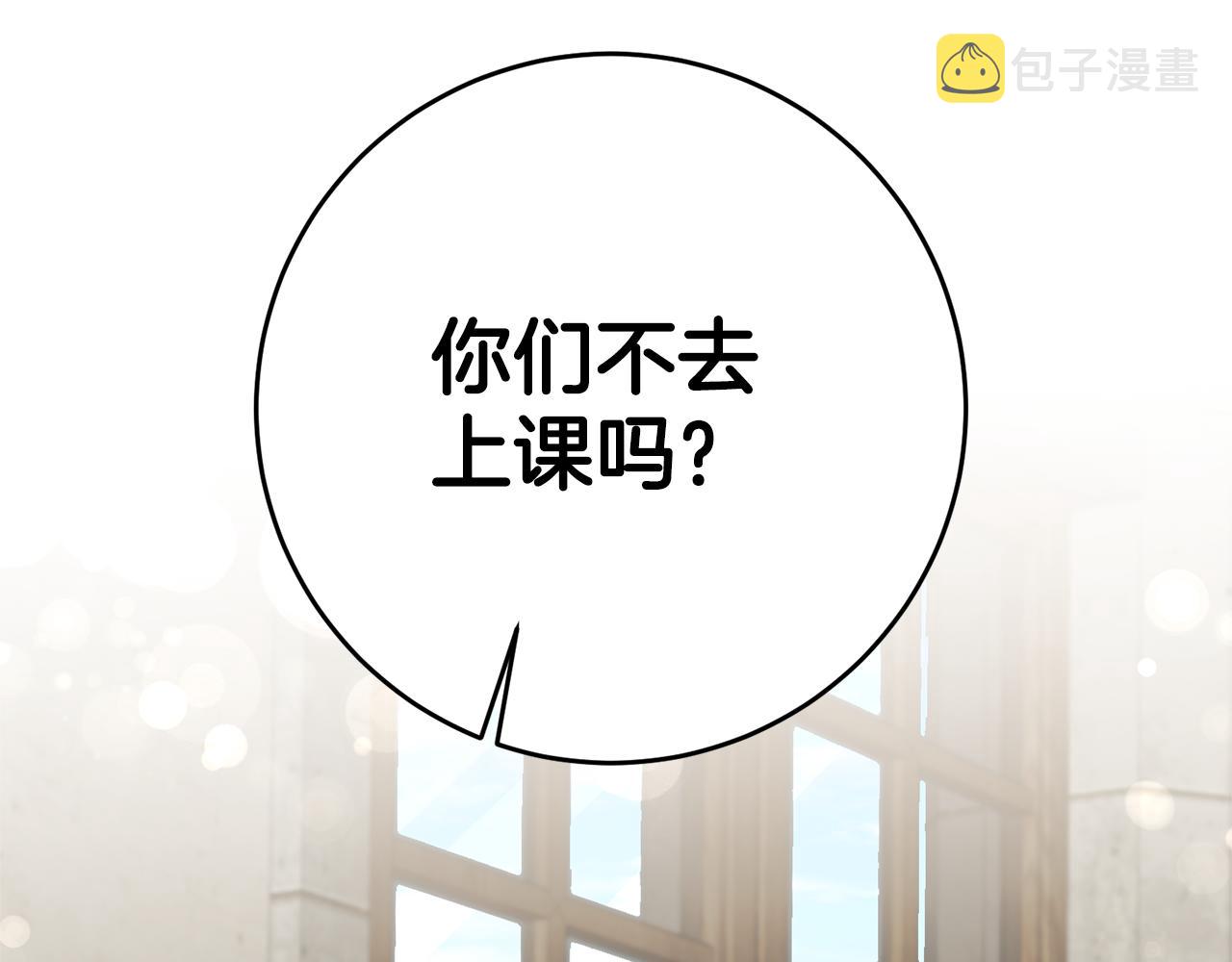 第34话 诅咒146