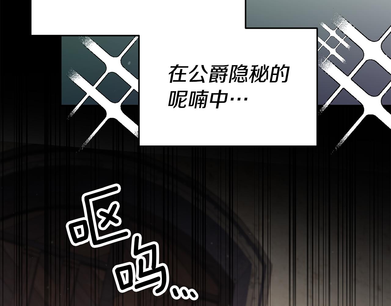 第54话 处分54