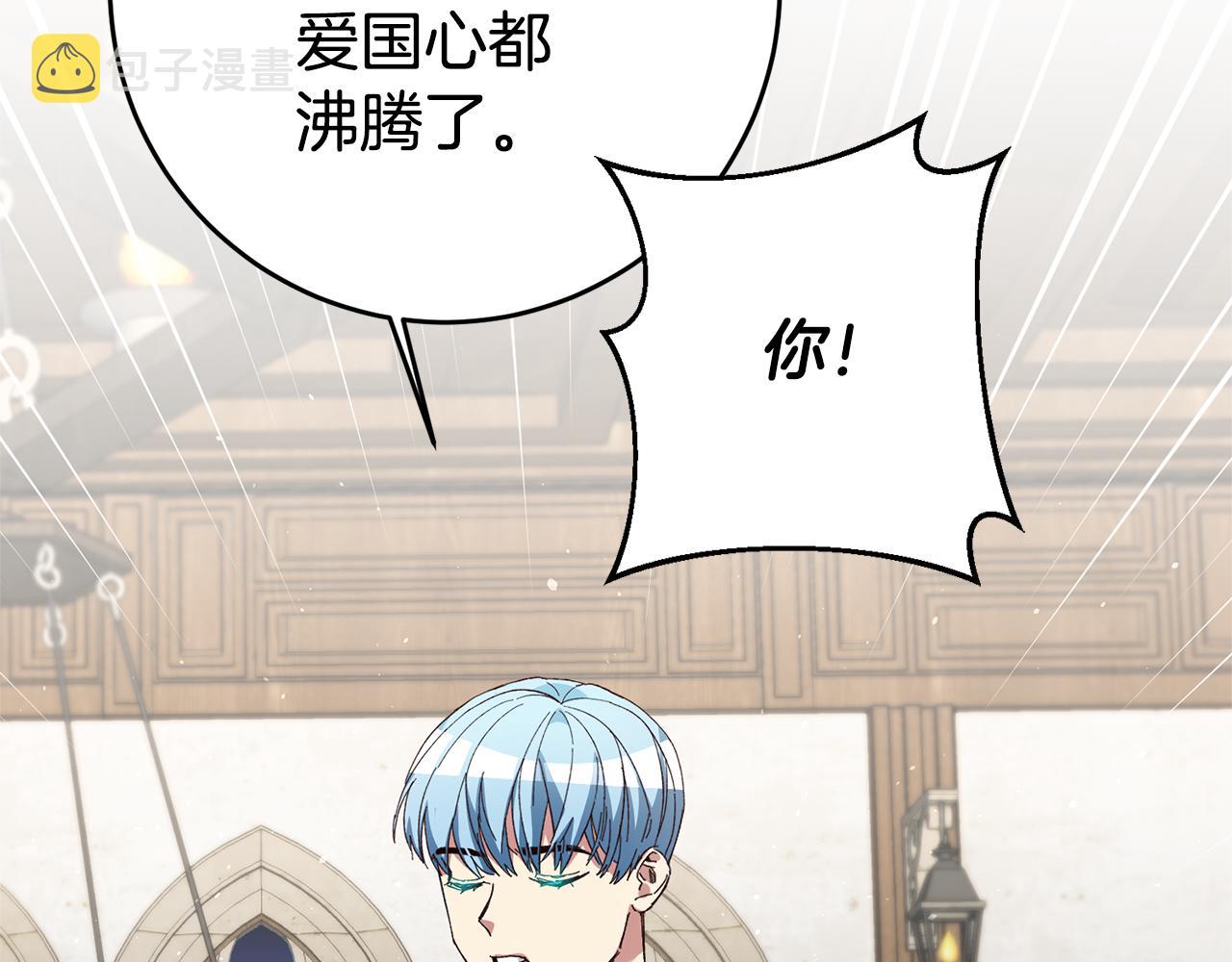 第25话 怒火中烧101