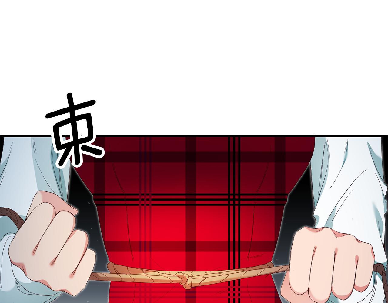 第27话 变态喜欢的是我？163