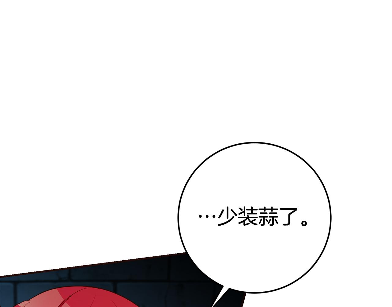 第11话 套路43
