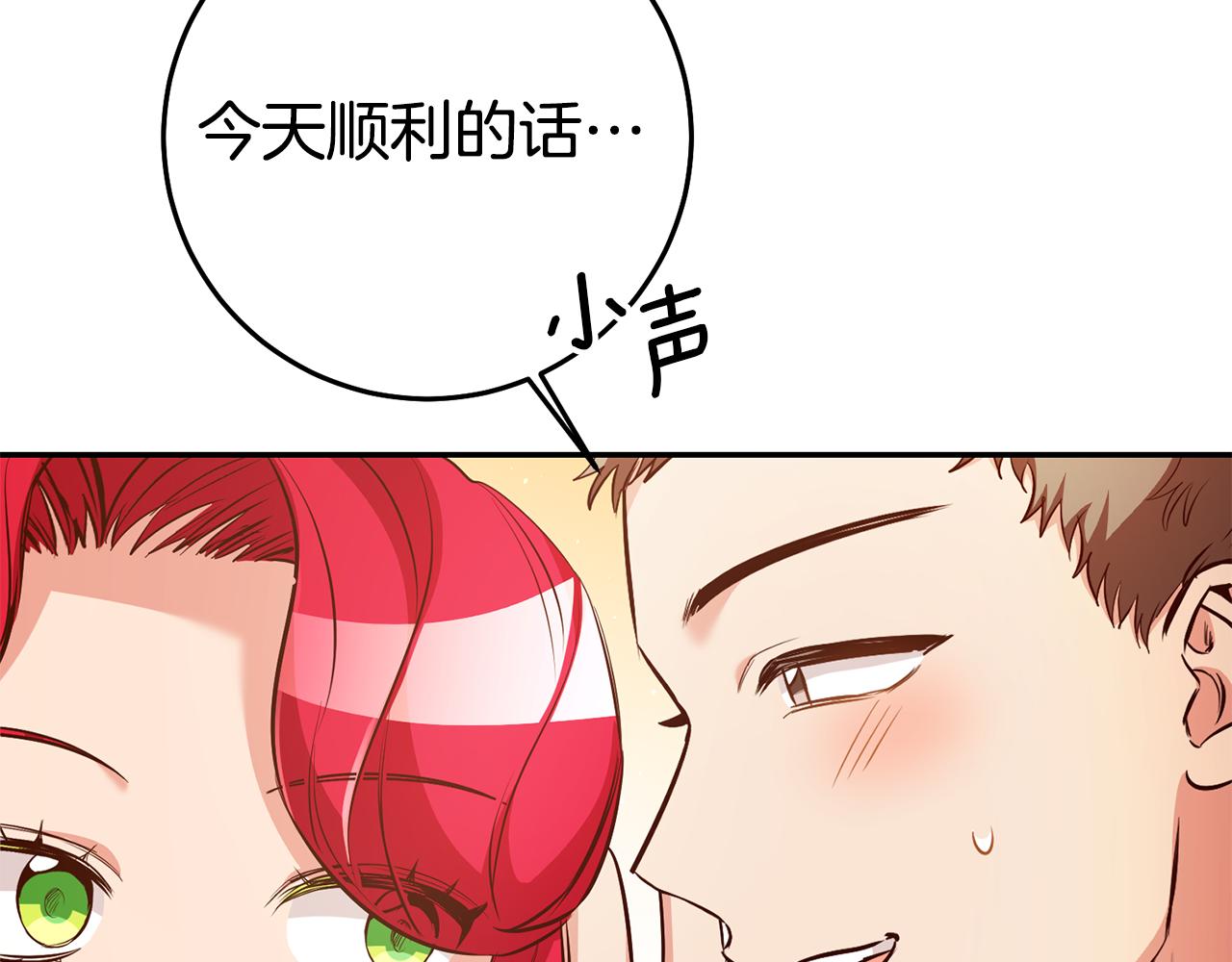 第44话 暴风雨前夕20