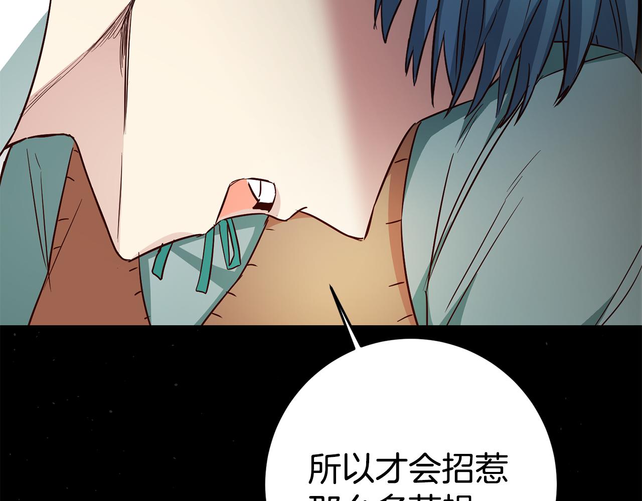 第48话 生气的理由90