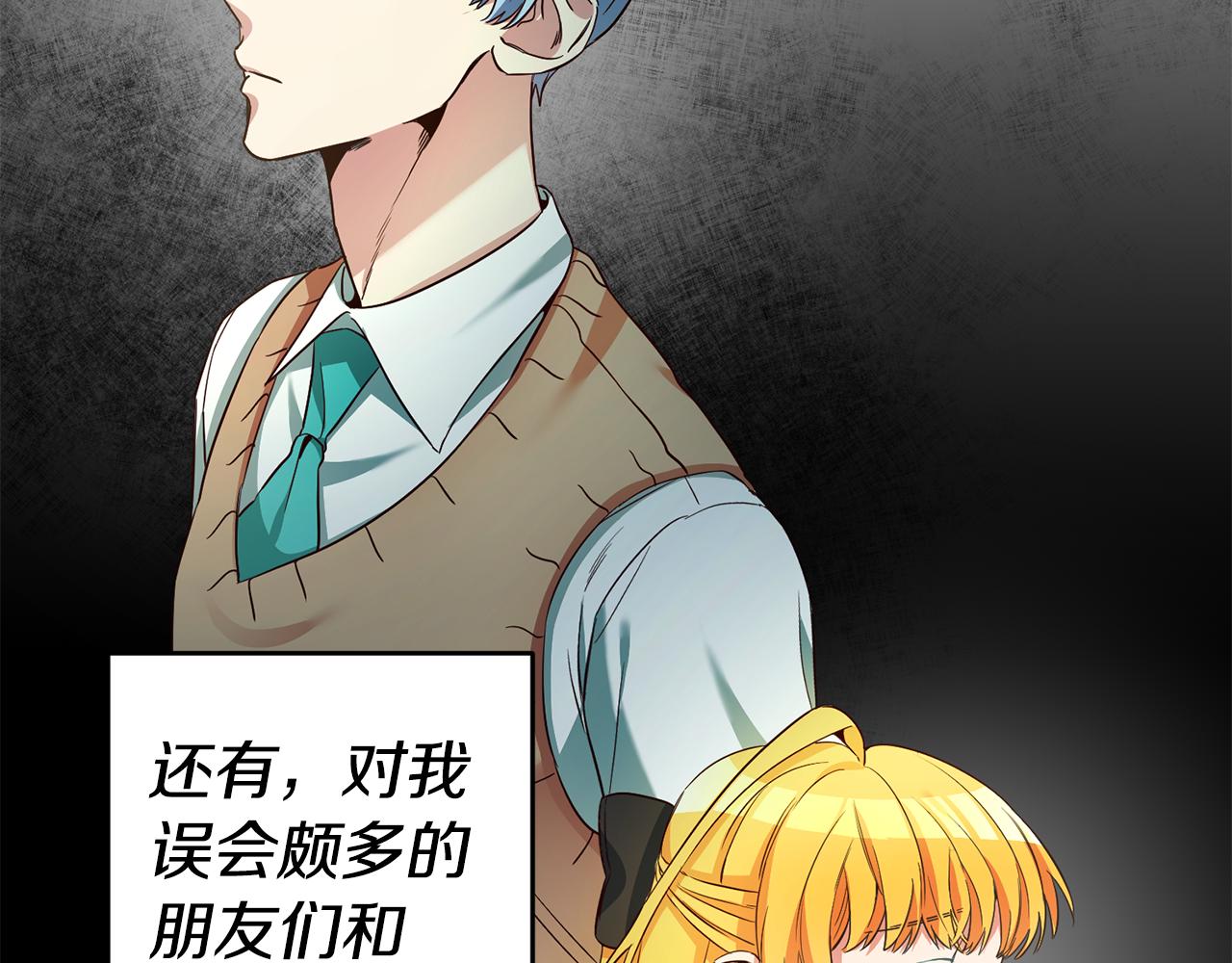 第13话 囚禁折翼天使125