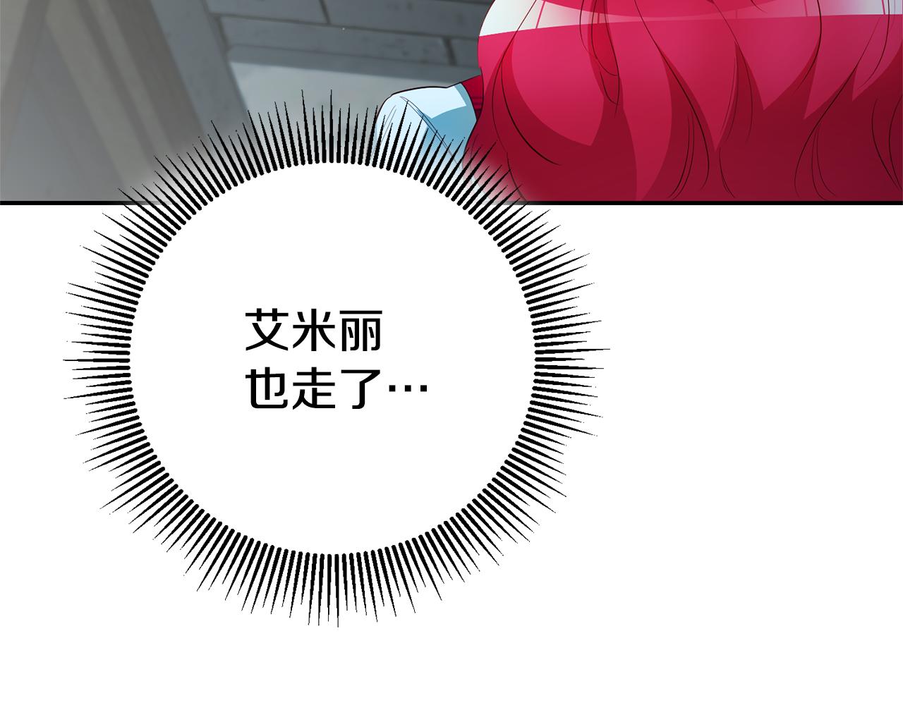 第29话 化险爲夷61