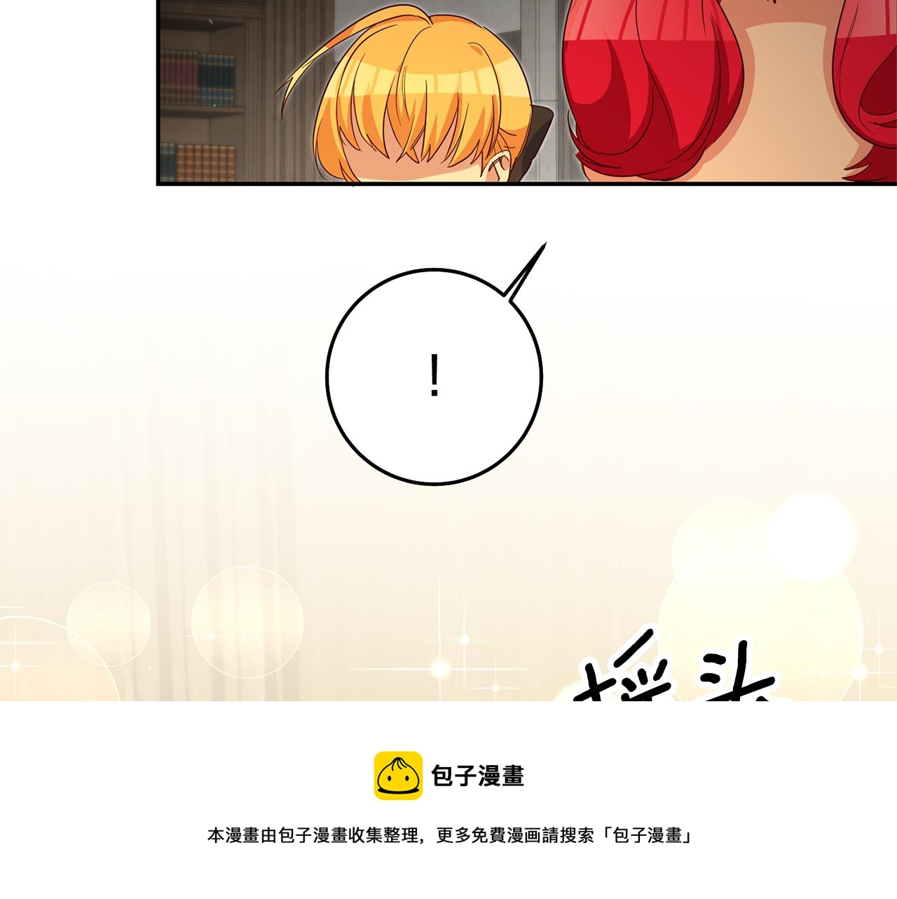 第23话 威胁136