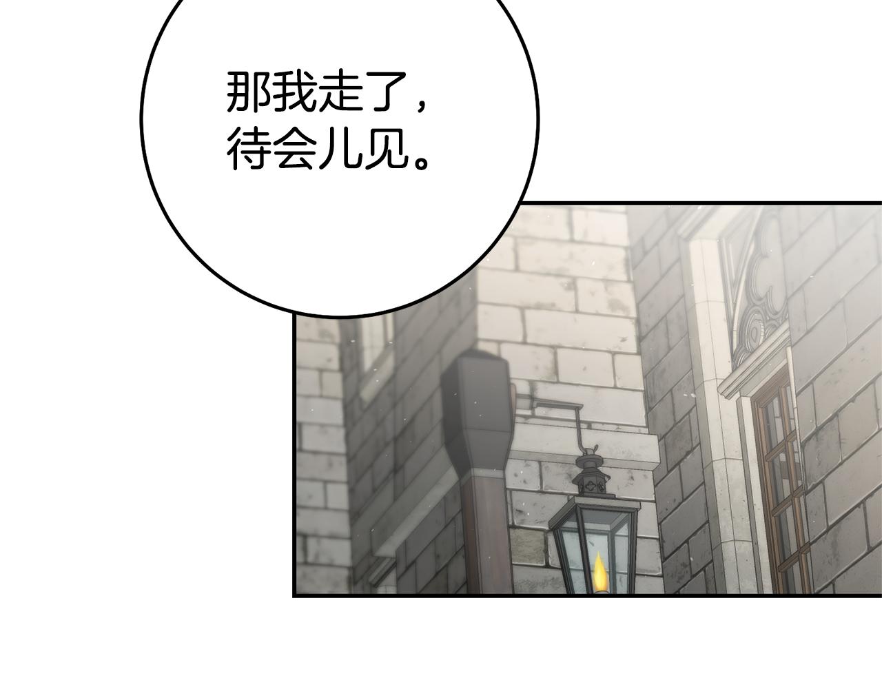 第31话 失联事件135
