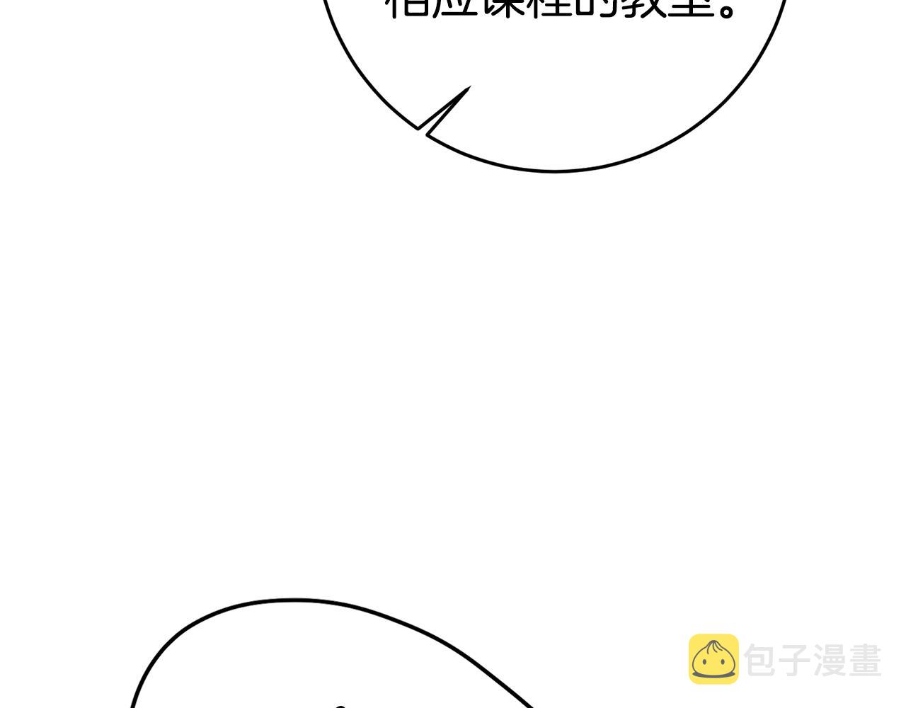 第14话 闺蜜的安慰186