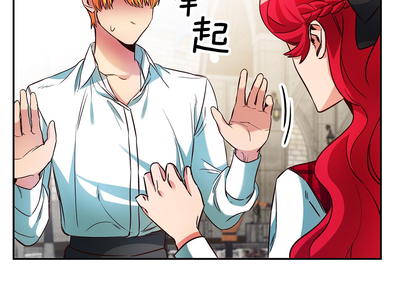 第7话 阴魂不散131