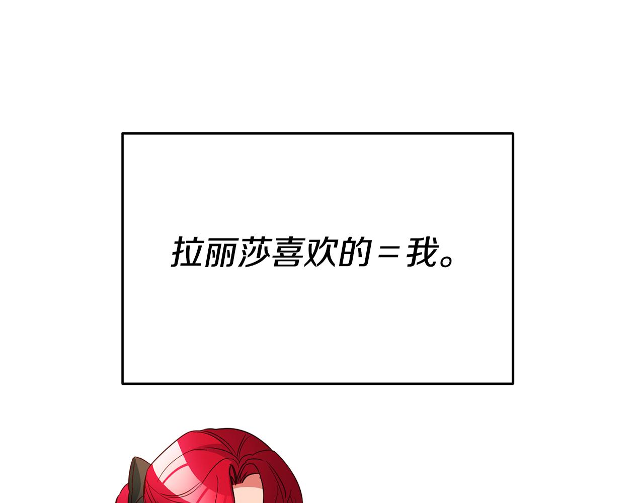 第35话 约会前要换装95