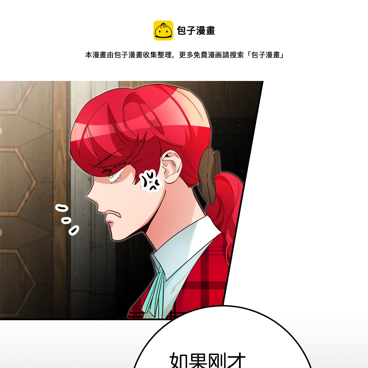 第20话 剑拔弩张152